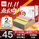 天章 （TANGO）【缺頁(yè)十倍賠】天章風(fēng)三聯(lián)二等分可撕邊針式電腦打印紙送貨單1000頁(yè)241-3-1/2S彩色(白紅黃)可定制