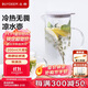 北鼎（Buydeem）泡茶杯辦公室家用茶具 帶把防燙茶壺茶水分離水杯涼水壺1200ml