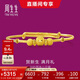周生生黃金手鐲 足金嬰兒寶寶周歲禮物滿(mǎn)月送禮31484K 計價(jià)5.25克