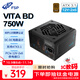 全漢（FSP）VITA BD 750W銅牌電源（ATX3.1/PCle5.1 12V -2x6/DC-DC）