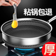 傳世家徽（Muceski）平底鍋不粘鍋加深煎鍋304不銹鋼煎蛋烙餅牛排煎鍋電磁爐燃氣通用 24無(wú)蓋【單面蜂窩】?jì)?2外 24cm