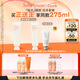雪花秀亮采嫩膚白參磨砂面膜120ml 潤養(yǎng)煥亮水洗式清潔七夕禮物送女友