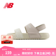 NEW BALANCE七夕禮物 NB官方鞋子25新款女鞋潮流百搭魔術(shù)貼涼鞋NCLB系列 卡其色/亞麻色 SWANCLB1 40.5 腳長26CM