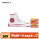 Converse【CNY系列】匡威童裝兒童帆布鞋2025新年皮革休閑運動(dòng)鞋高幫鞋男 白/琺瑯紅 34 【建議腳長(cháng)21cm】