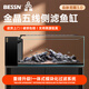 貝森（BESSN）25年新款側(cè)濾魚缸3.0血脈覺(jué)醒升級(jí)干濕分離金晶五線超白玻璃魚缸 旗艦版 8mm80*30*30基礎(chǔ)套餐