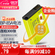 蒂森特（dste）適用于三星PL210 SH100 WB210 ST200 ST200F ST201F ST205F 相機 BP-85A 電池