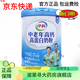六鶴伊利奶粉中老年人增強免疫力補充營(yíng)養中老年奶粉高鈣高蛋白無(wú)蔗糖 伊利高鈣高蛋白700克1罐 新鮮日期