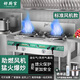 好廚官 猛火灶商用飯店廚房灶臺(tái)熄火保護(hù)燃?xì)庠钌逃迷钆_(tái)設(shè)備酒店食堂單雙灶煤氣液化氣天然氣 【標(biāo)準(zhǔn)風(fēng)機(jī)款】雙炒帶盆130*80*80厘米
