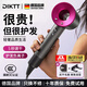 DIKTT【德國】無(wú)葉高速電吹風(fēng)機家用靜音大功率不傷發(fā)宿舍可用恒溫吹風(fēng)筒速干嬰兒理發(fā)發(fā)廊吹風(fēng)機華強北 玫紅色 單風(fēng)嘴 30億負離子 教師節情人節禮物