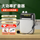 索愛（soaiy）s318小蜜蜂擴(kuò)音器教師專用上課有線/無線麥克風(fēng)便攜式腰掛老師講課大音量喊話器擴(kuò)音機(jī)導(dǎo)游小喇叭 有線黑色【升級TC快充】