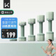 Keep快調啞鈴可調節多檔重量組合啞鈴家用男女力量訓練啞鈴2.7kg*2