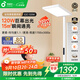 孩視寶立式護眼大路燈【政府補貼】全光譜落地兒童學(xué)習閱讀臺燈E2C-120W