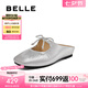 百麗（Belle）蝴蝶結(jié)穆勒鞋女25夏新商場(chǎng)款真皮舒適包頭拖D6X1DBH5 銀色 37 (235mm)