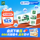 伊利金典有機(jī)純牛奶整箱 250ml*16盒 3.6g乳蛋白 禮盒裝