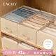 EACHY衣服褲子收納盒子衣柜收納神器分隔牛仔褲收納箱 米色-9格