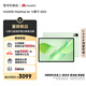 HUAWEI MatePad Air 12英寸 2025 華為平板電腦 鴻蒙AI 2.8K高刷超清全面屏 WIFI 12GB+256GB 草木綠