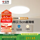 公牛（BULL）吸頂燈X19系列MX-G048D-BS全光譜超薄三段調(diào)光臥室燈48W 包安裝