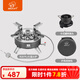 步林（BULin）戶外B18九星爐23800W大功率猛火爐頭便攜煤氣灶車(chē)載露營(yíng)野餐爐具 九星爐（銀灰）+長(zhǎng)氣轉(zhuǎn)換頭