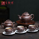 璽翰雅（ROYHOYE）宜興紫砂壺純全手工松鼠葡萄壺大師精品功夫茶具家用泡茶壺套裝 一壺 四杯 四碟 一缸十件套禮盒裝 復刻顧景舟經(jīng)典款 450cc