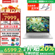 聯(lián)想（Lenovo）YOGA Air14輕盈版 AI元啟14英寸AI PC高端商務(wù)設計輕薄筆記本電腦 英特爾酷睿 Ultra7丨32G內存 1T固態(tài)丨淺海貝 2.8K 120Hz OLED
