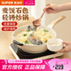 蘇泊爾（SUPOR） 炒鍋不粘鍋麥飯石色家用炒菜鍋酷石少油煙深煎鍋電磁爐燃?xì)馔ㄓ?【不易發(fā)黃】 32cm
