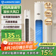 艾美特（AIRMATE）無葉柔風(fēng)塔扇加長大風(fēng)口自然風(fēng)電風(fēng)扇家用臺(tái)式空氣循環(huán)小風(fēng)扇搖頭無葉扇輕音落地扇定時(shí)電扇 X17