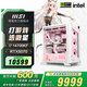 MSI全家桶 白刀鋒i7 14700KF/5060TI/5070TI/5080系顯卡電競游戲臺式組裝電腦主機整機DIY組裝機 14700KF+5070丨配置三