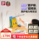 Paulmann P德國柏曼精靈I臺燈護眼讀寫學(xué)習(xí)專用防藍光全光譜LED床頭燈具