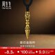 周生生男士禮物 普巴金剛杵黃金項鏈 足金酷潮吊墜繩鏈款92366Z定價(jià)