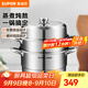 蘇泊爾（SUPOR）蒸鍋304不銹鋼三層復底多用蒸魚家用蒸籠電磁爐燃氣通用 歐式蒸鍋 3層 32cm
