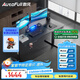 傲風(fēng)A4電競桌實(shí)木電動(dòng)升降桌電腦桌國家補貼辦公桌子電競房1.4*0.7m