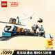 樂(lè )高（LEGO） 積木拼裝城市系列60470 極地探險特快列車(chē)男孩兒童玩具生日禮物 