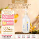 mama&kids嬰兒胎脂身體乳寶寶親護(hù)滋潤保濕潤膚乳春夏全身用380ml0-3歲通用