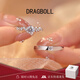 DRAGBOLL鉑金對戒PT950情侶對戒純銀戒指求婚結婚紀念日送女友生日禮物 奢華款-星愿情侶對戒【定制7個(gè)工作日】