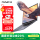 方正2025年新款國家補貼20%筆記本電腦輕薄本酷睿i5-1240P辦公32G高性能1TB大容量學(xué)習手提電腦