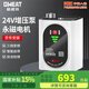 格威特永磁智能24V增壓泵家用全自動(dòng)熱水器自來水加壓花灑馬桶管道泵 GAW20-28三檔變頻增壓泵