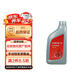 北京現代原廠(chǎng)手動(dòng)變速箱油75W-85 1L 瑞納悅動(dòng)ix35朗動(dòng)途勝領(lǐng)動(dòng)名圖瑞奕等