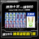 銳澳（RIO）洋酒 預調酒 雞尾酒 果酒甜酒伏特加 強爽8度系列 330ml*12罐 