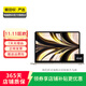 Apple MacBook Air（M2）2022款 13.6英寸 輕薄辦公 二手蘋(píng)果筆記本 星光色 8G+256G