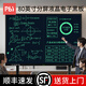 PBJ100/80/70/60英寸液晶黑板大尺寸屏幕手寫(xiě)板高亮電子白板寫(xiě)字板可局部擦辦公教學(xué)會(huì )議培訓直播家用 80英寸分屏【高亮護眼】+移動(dòng)支架