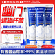 尾崎制藥日本醫用幽門(mén)螺旋桿菌牙口腔抑菌膏專(zhuān)用異味去口臭口氣重治療菌斑性牙齦炎癥幽門(mén)螺桿菌檢測試紙120g/支*3