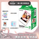 富士（FUJIFILM） instax mini通用相紙照片適用于mini7+/7s/7c/8/9/11/12/40/90/EVO/liplay打印機等拍立得 A：20張相紙+相冊+冰箱貼*2+邊框貼