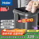 海爾（Haier）泡腳桶恒溫加熱自動按摩殺菌京東自營足浴盆洗腳盆足浴桶過小腿高深桶洗腳盆送父母HQY-J651H Pro