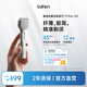 徠芬剃須刀 往復(fù)式電動(dòng)剃須刀便攜刮胡刀T1 Pro 支持全身水洗 教師節(jié)禮物 銀色