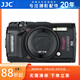 JJC 半自動(dòng)鏡頭蓋 適用于奧林巴斯TG-7 TG6 TG5 TG4 TG3 TG2 TG1 替代LB-T01 保護(hù)蓋 潛水相機(jī)配件 黑色