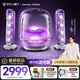 哈曼卡頓 音樂(lè )水晶五代 流光版 藍牙音箱  家用電腦桌搭 居家藝術(shù)音響 七夕禮物  【自營(yíng)專(zhuān)供】 水晶5