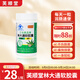 芙順堂時(shí)珍李出品芙順堂林大通潤(rùn)腸通便軟膠囊蘆薈便秘排宿便 八瓶鞏固裝