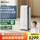 布魯雅爾(Blueair)空氣凈化器 除甲醛霧霾顆粒物除過(guò)敏源 7重凈化家裝污染直接分解甲醛 智能菌盾pro8840i
