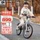 KinderKraftKK兒童自行車(chē)4-6-12歲學(xué)生單車(chē)男女孩生日禮物山地車(chē)幻影18寸銀