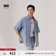 Levi's【商場(chǎng)同款】冰酷系列25年春夏新款男士短袖襯衫外套002WR 藍色 L